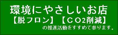 食用廃油回収